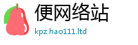 2025年天天免费资料既2025最新免费资料大全手机版